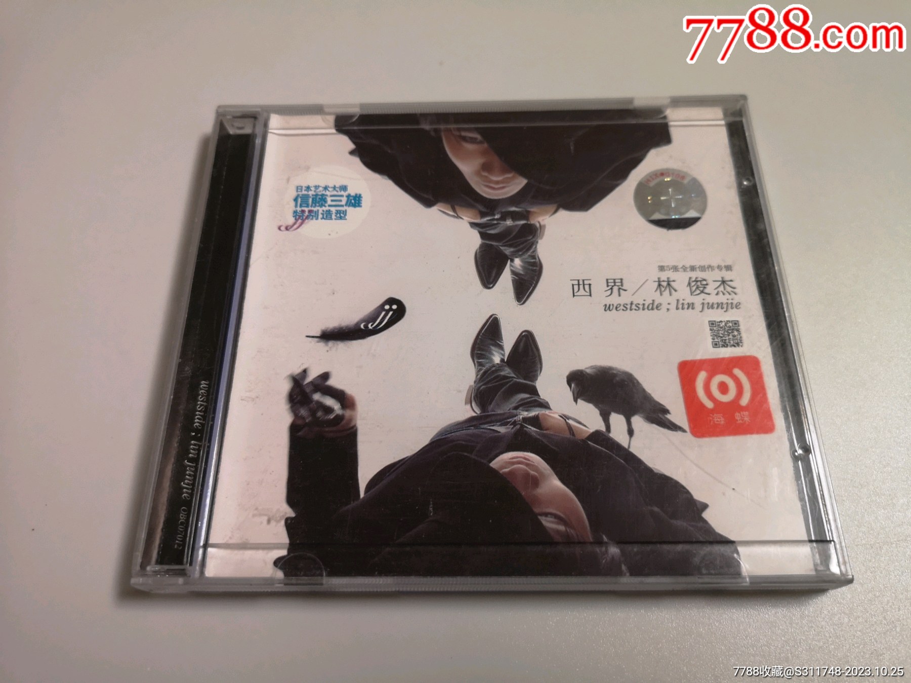 林俊杰《西界》CD__【7788收藏__收藏热线】
