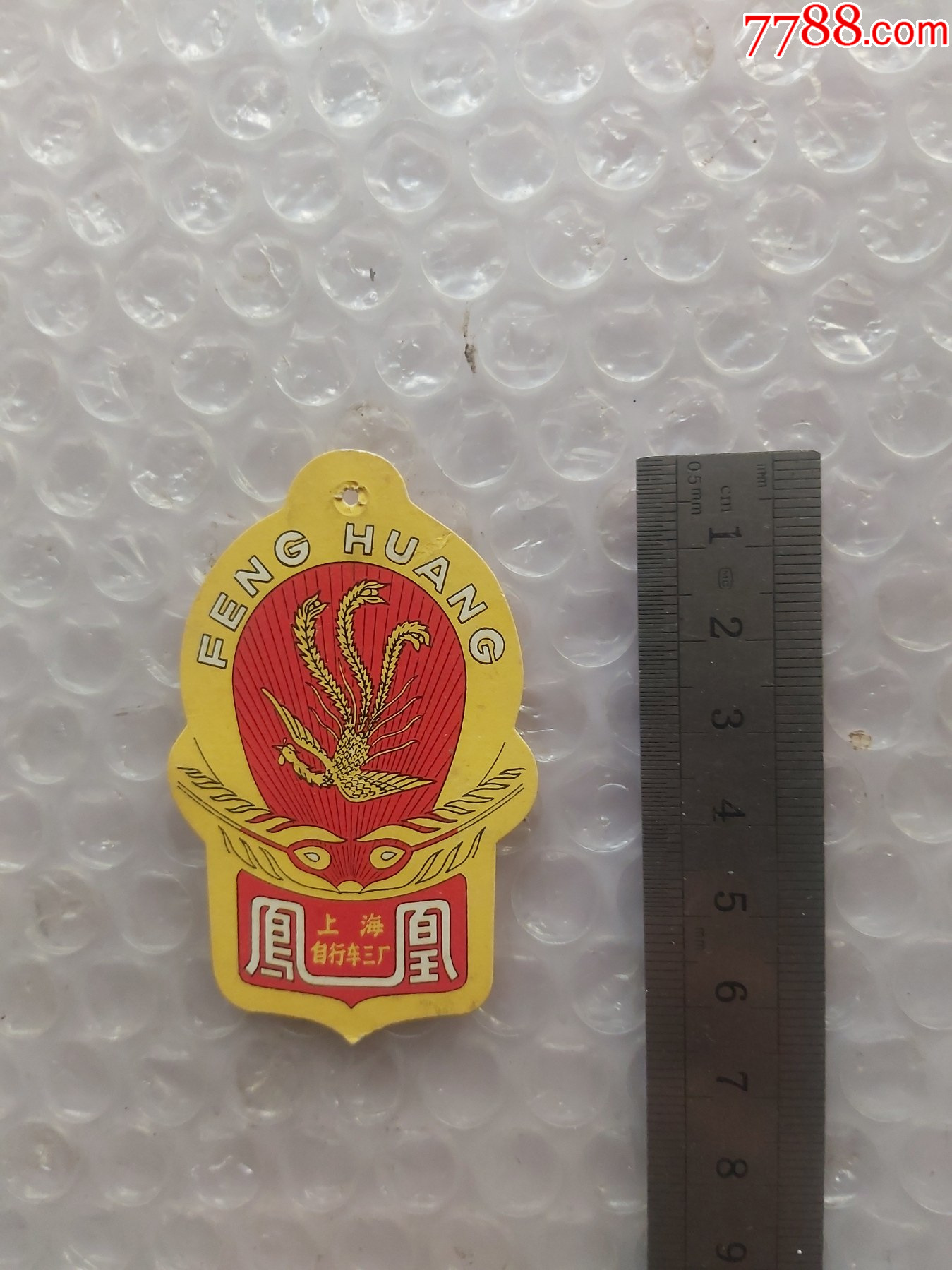 凤凰牌自行车__【7788收藏__收藏热线】