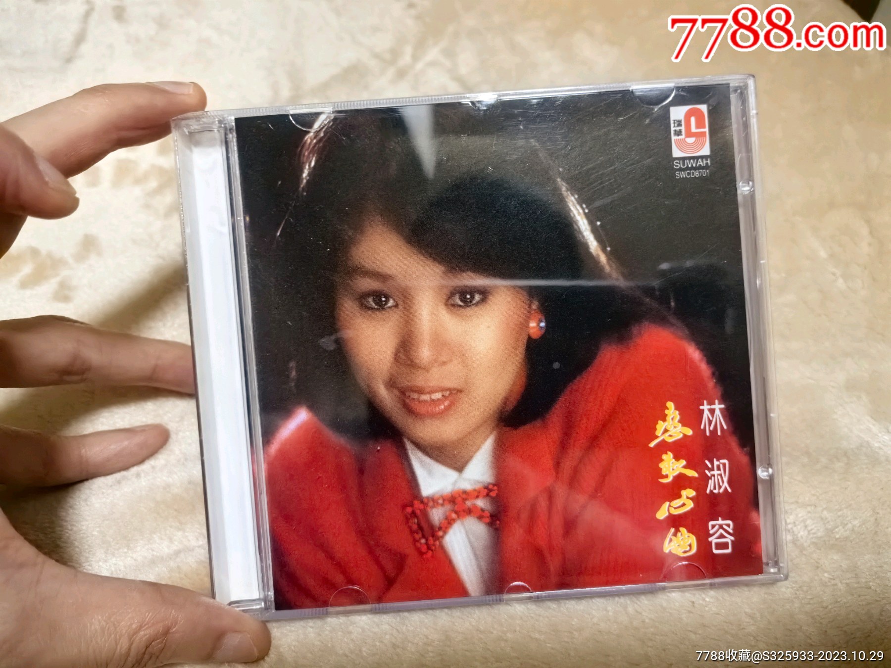 林淑容恋歌心曲星马早期版99新__【7788收藏__收藏热线】
