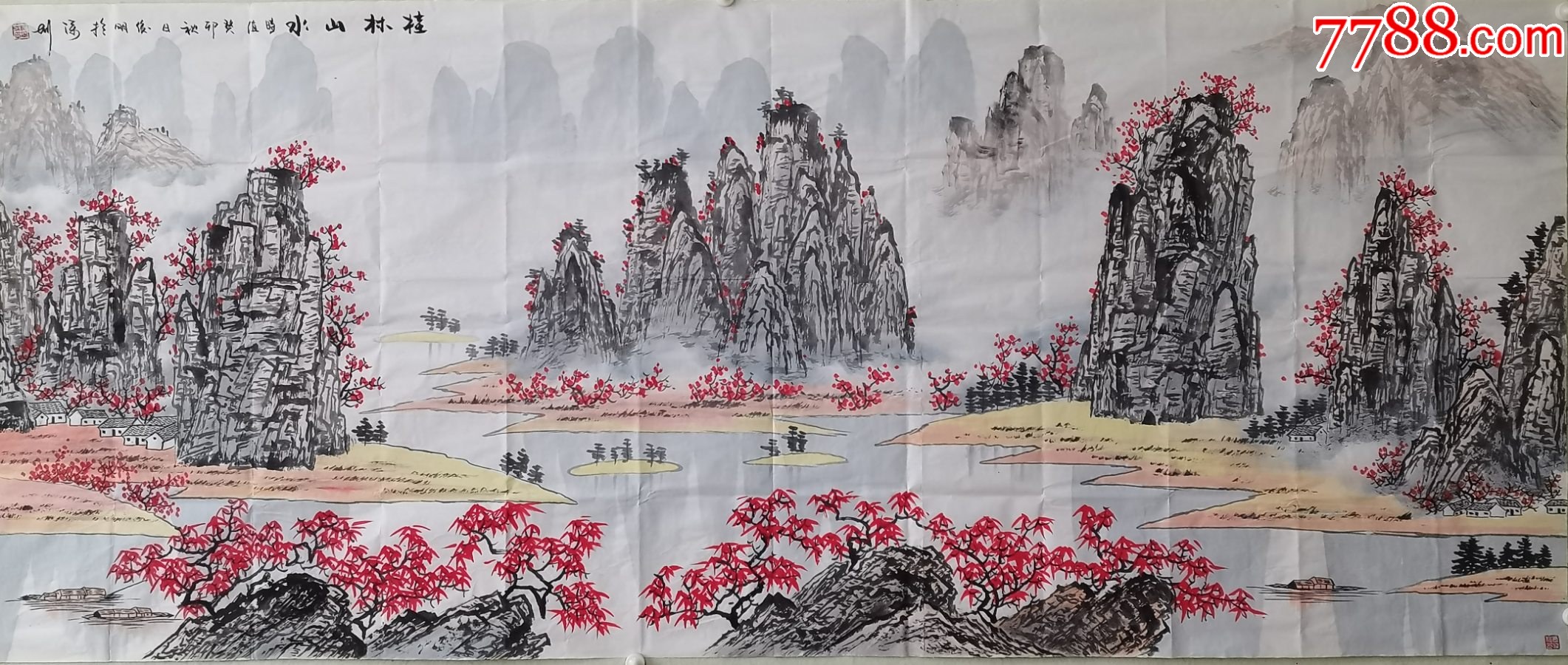 来自作者本人！国家一级美术师手绘真迹！巨幅桂林山水__【7788收藏__收藏热线】