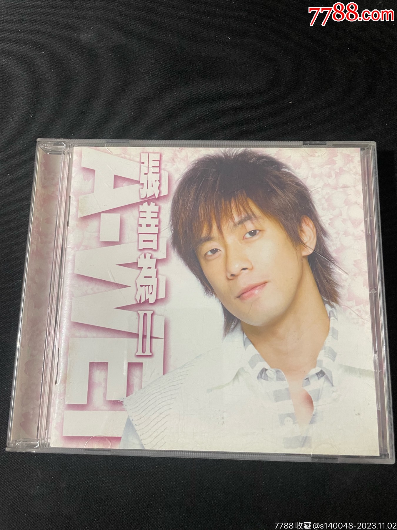 张善为2/台版__【7788收藏__收藏热线】