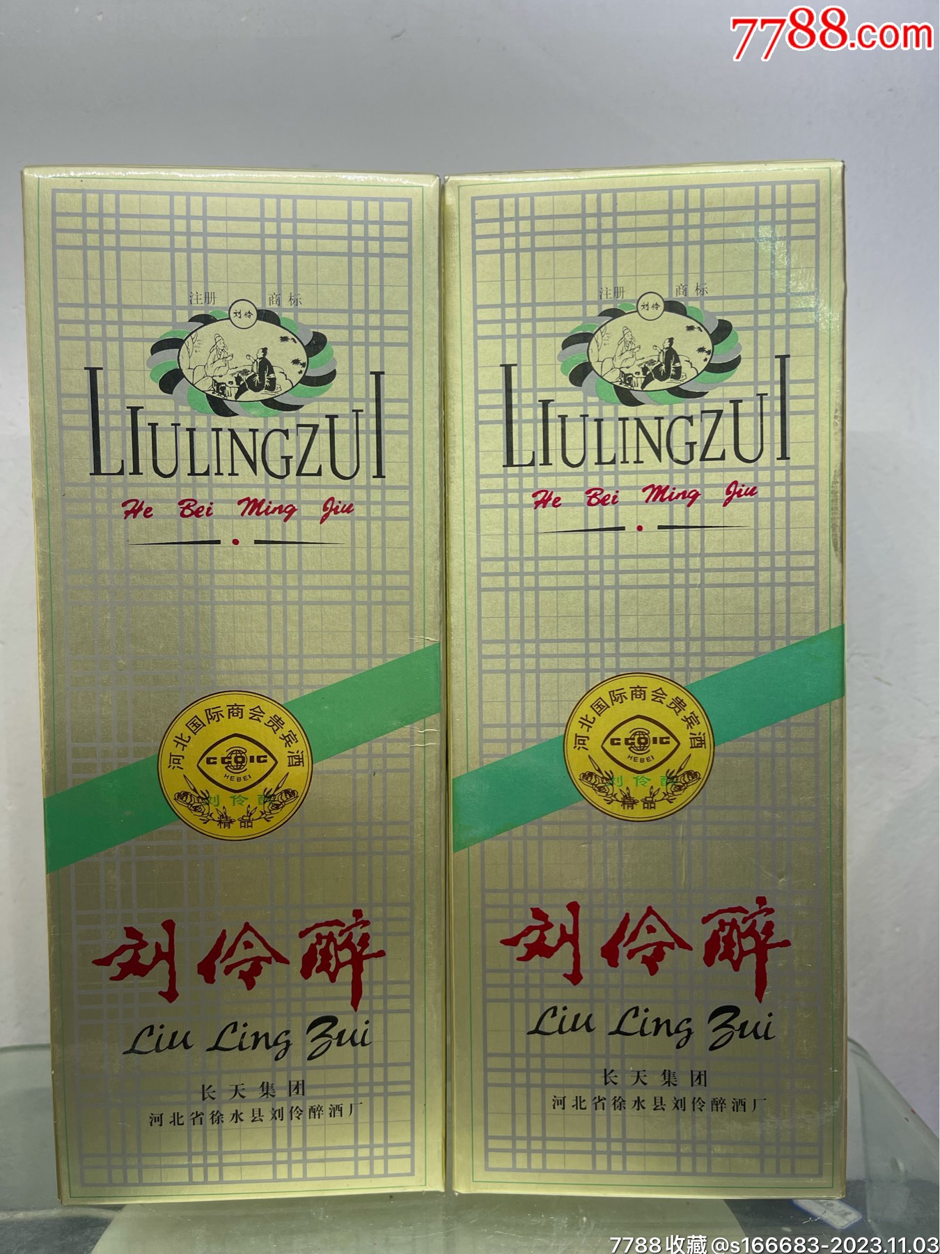 刘伶醉酒_老酒收藏_瓷聚阁【7788铜器收藏】