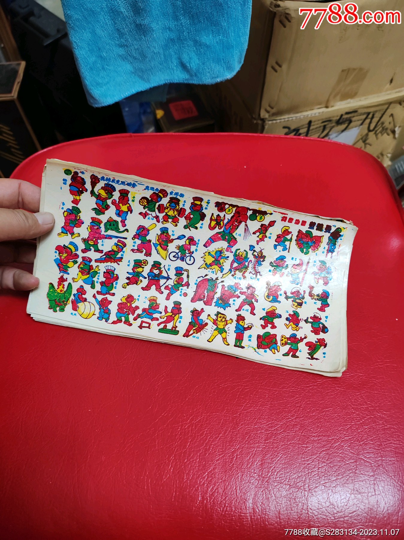 蓝精灵~不知道是贴纸还是画片,看描述和简介__【7788收藏__收藏热线】