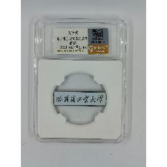 哈爾濱工業(yè)大學(xué)紀(jì)念章_