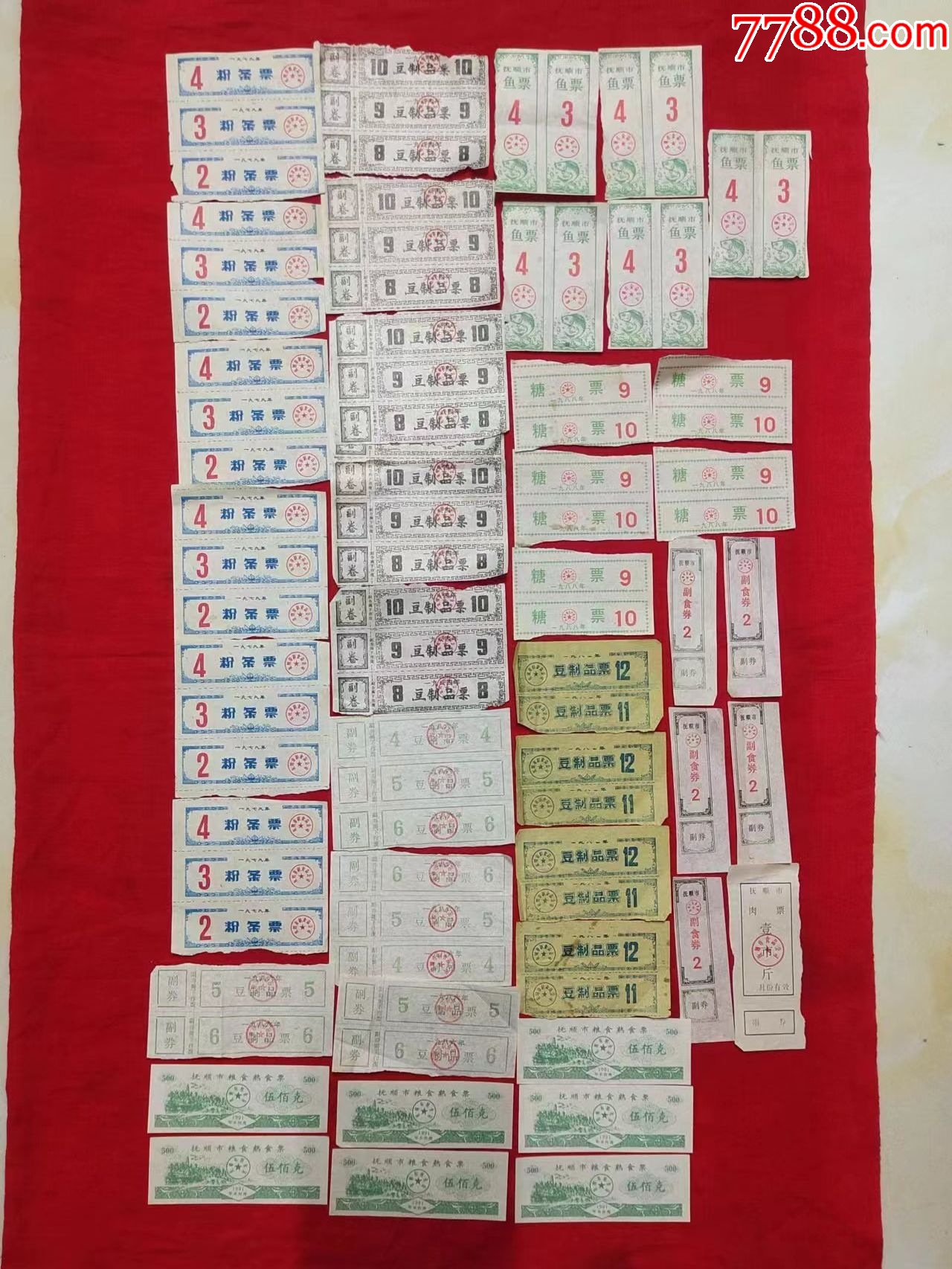 今收的,肉票,鱼票,豆腐票.粉条票,糖票,等....一些,品好,喜欢的看看_肉票_常逛阁【7788收藏__收藏热线】