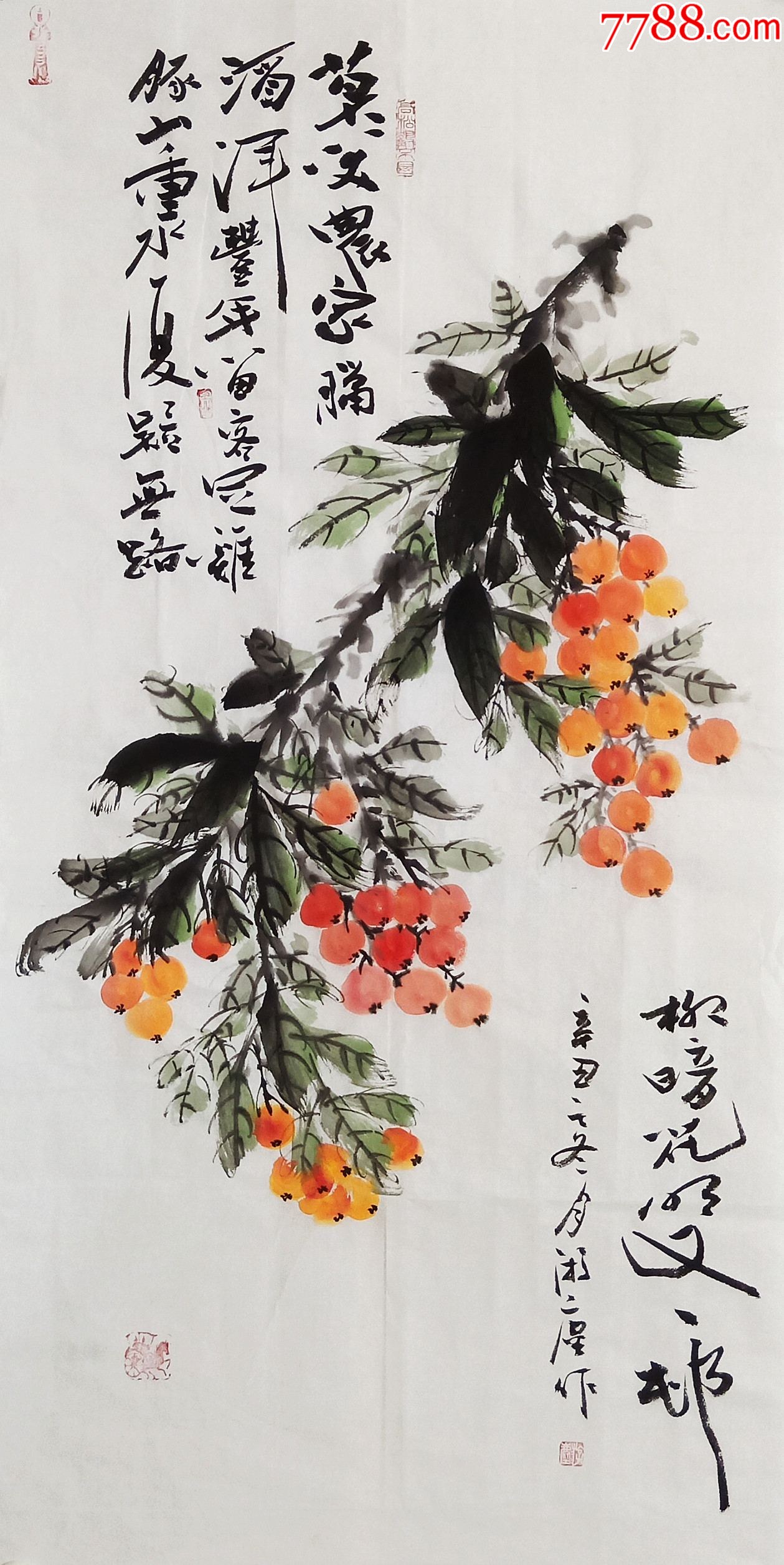 【授权拍卖】潜力股画家游尘三尺画配诗__【7788收藏__收藏热线】