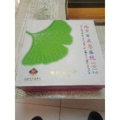 葛花烏梅茶_