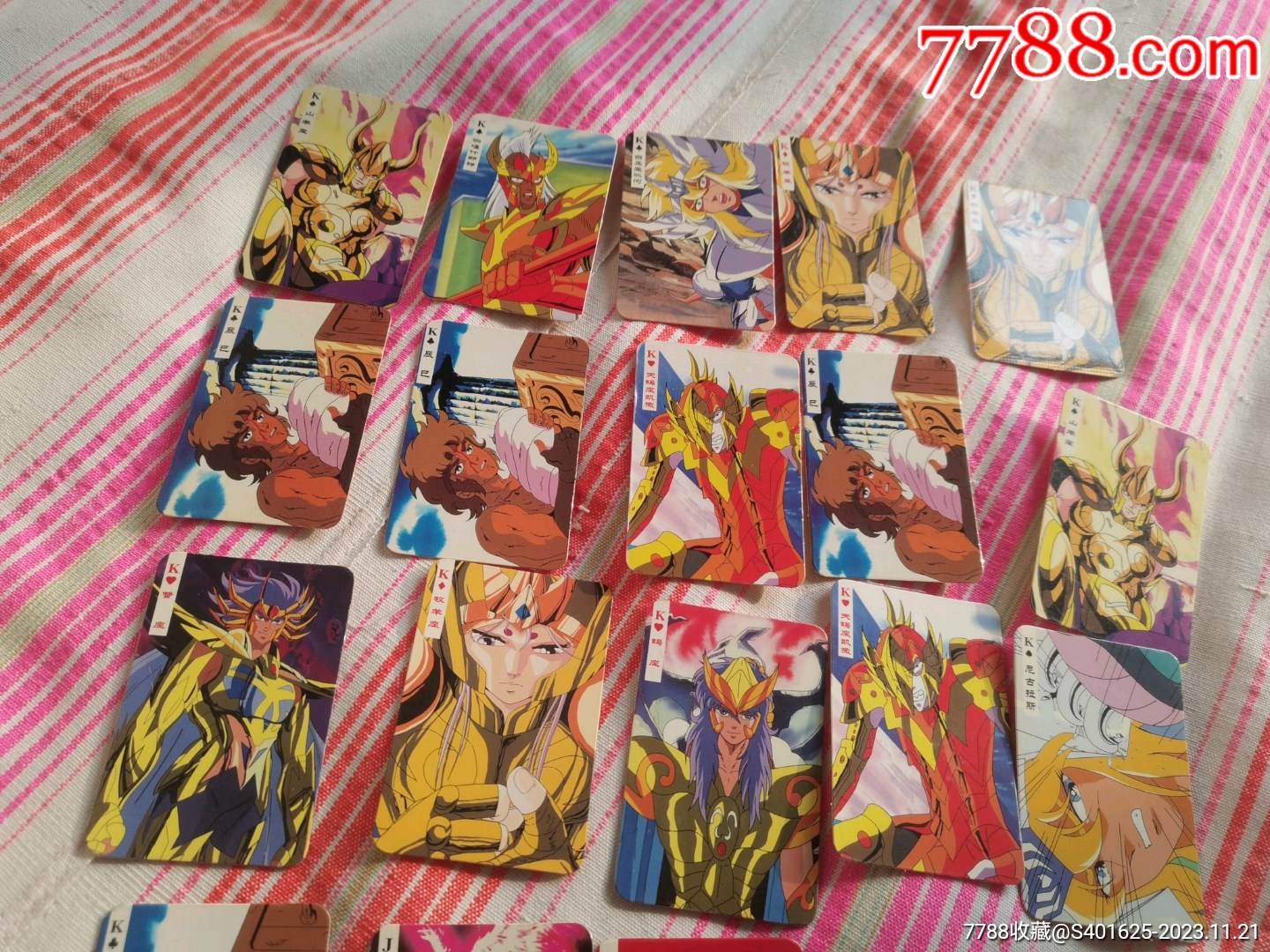 J7張，K16張其余3張共計(jì)26張_價(jià)格10元【文成有緣人】_第14張_
