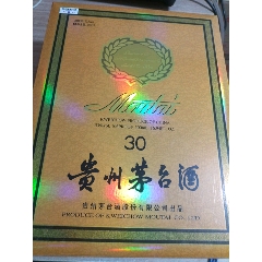 國酒版三十年，空盒子