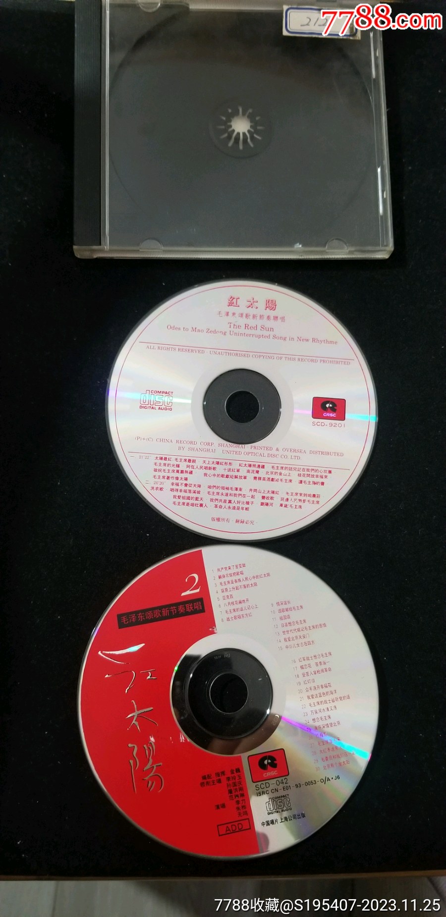 红太阳cd(两盘)_音乐CD_阿华古文玩店【7788收藏__收藏热线】