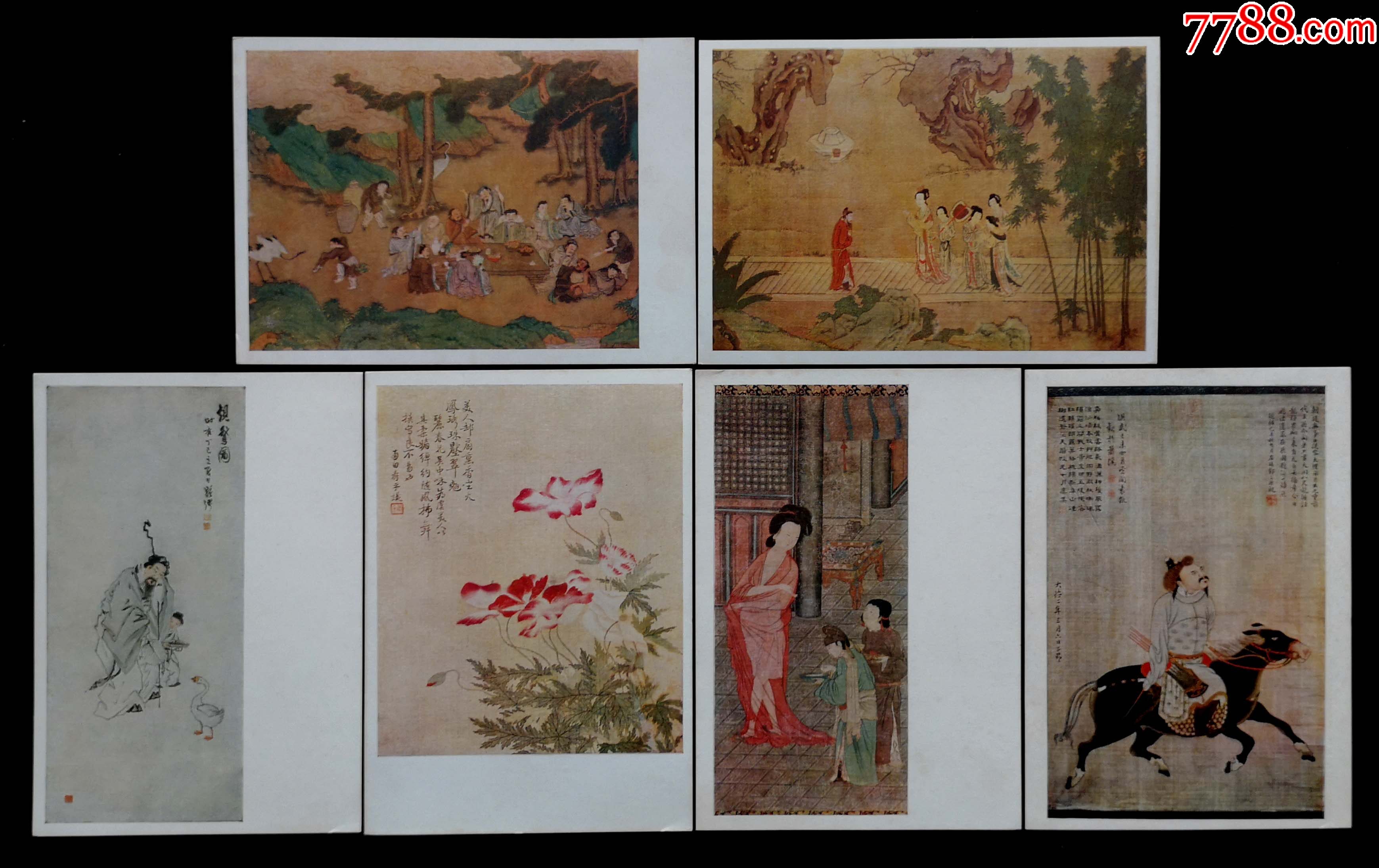 中国古代名画明信片6枚合拍俄文（95品）__【7788收藏__收藏热线】