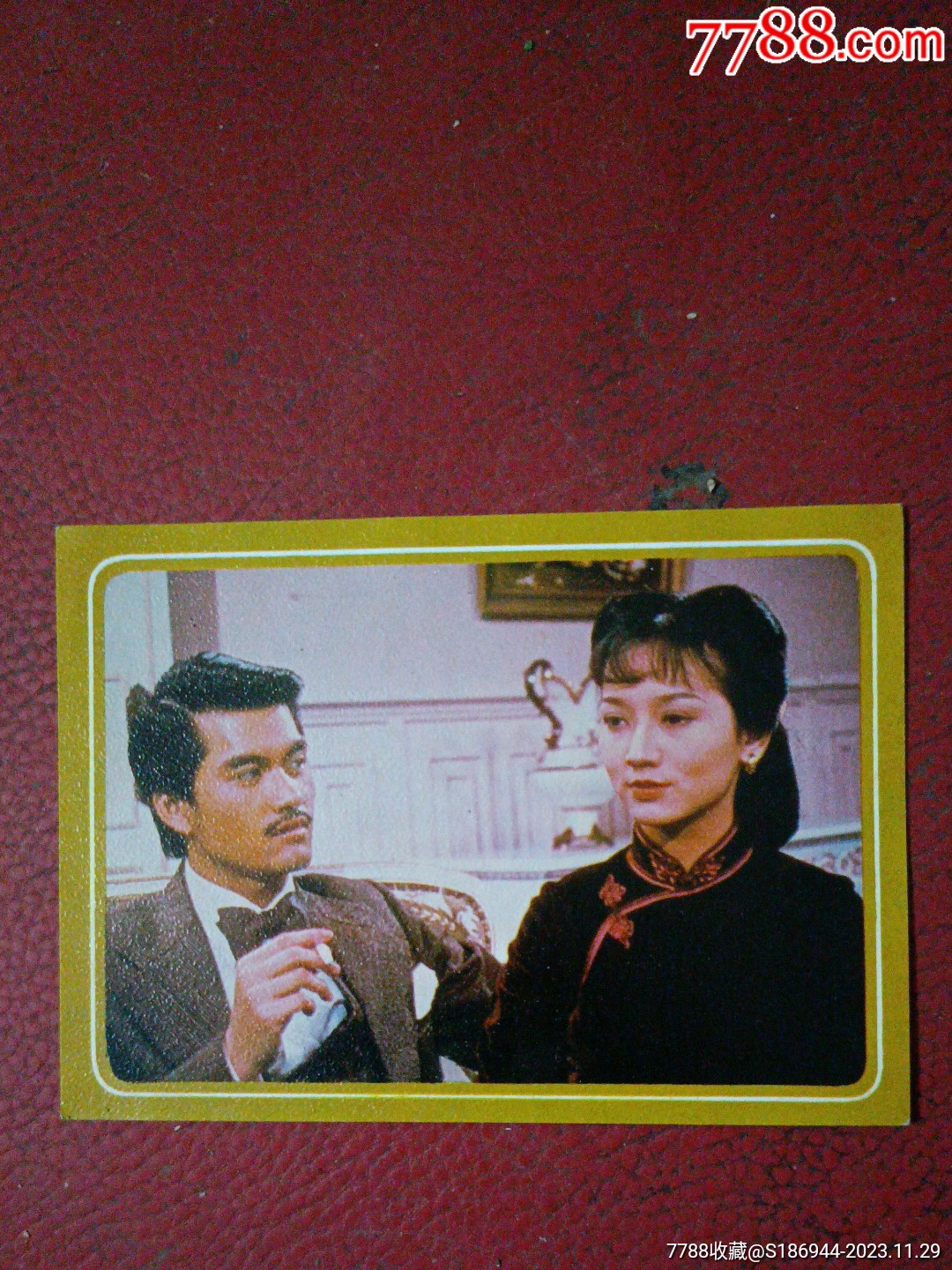 丁力与冯程程吕良伟赵雅芝