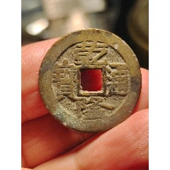 大字乾隆(au36135547)_7788收藏__收藏熱線