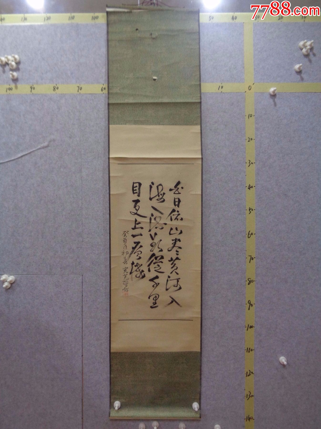挂194,本地一位藏家早年旧藏字画流出,书法作品一幅(卷轴装裱)_字画书法_逸墨书斋【7788收藏__收藏热线】