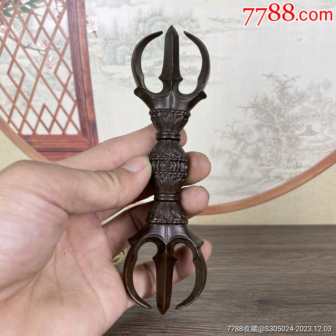 唐密东密真言宗三股杵三股金刚杵-价格:59元-au36157670- 其它佛/道藏品 -加价-7788收藏__收藏热线
