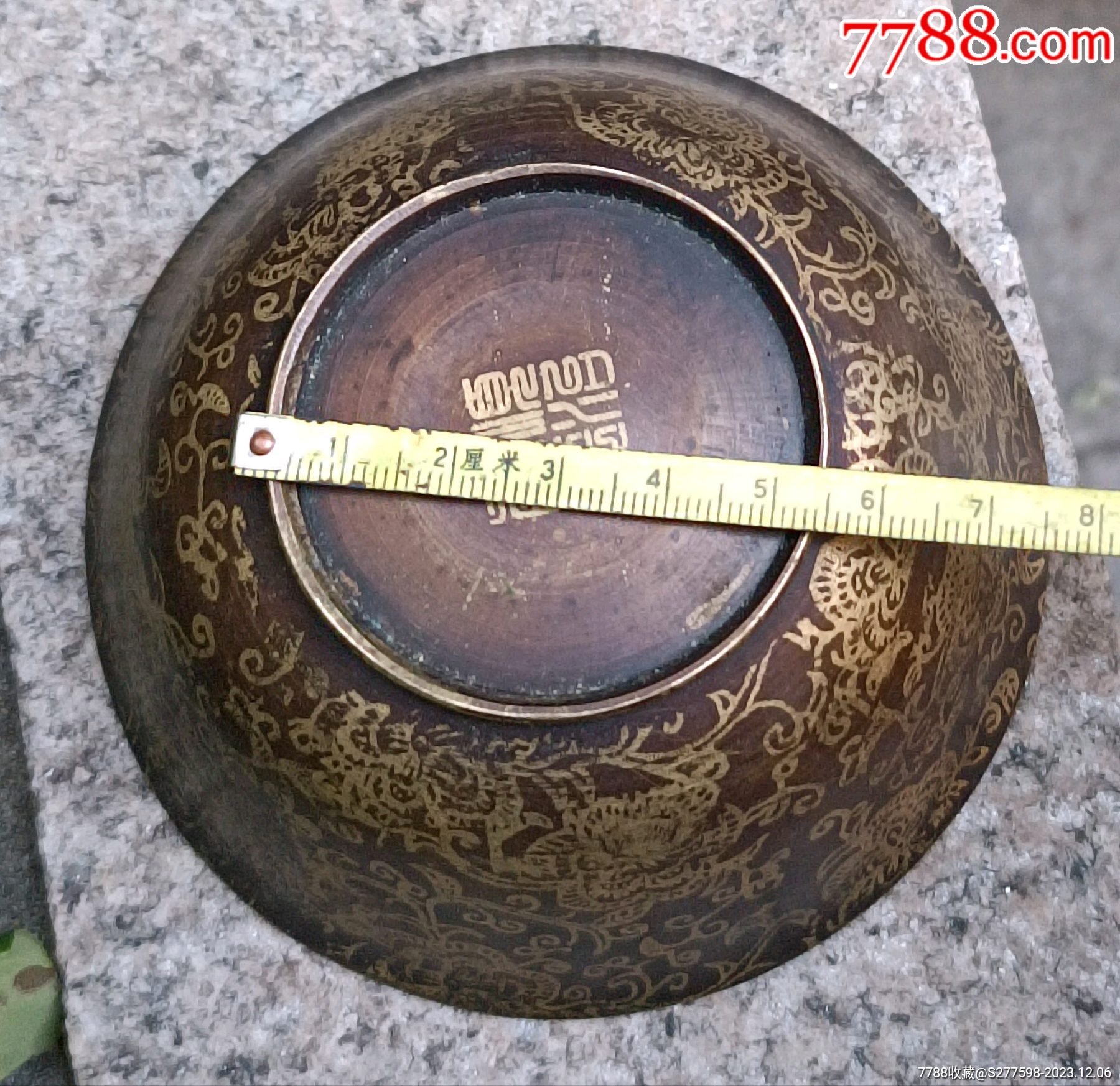 老銅碗一只_價格40元【知青收藏店】_第5張_