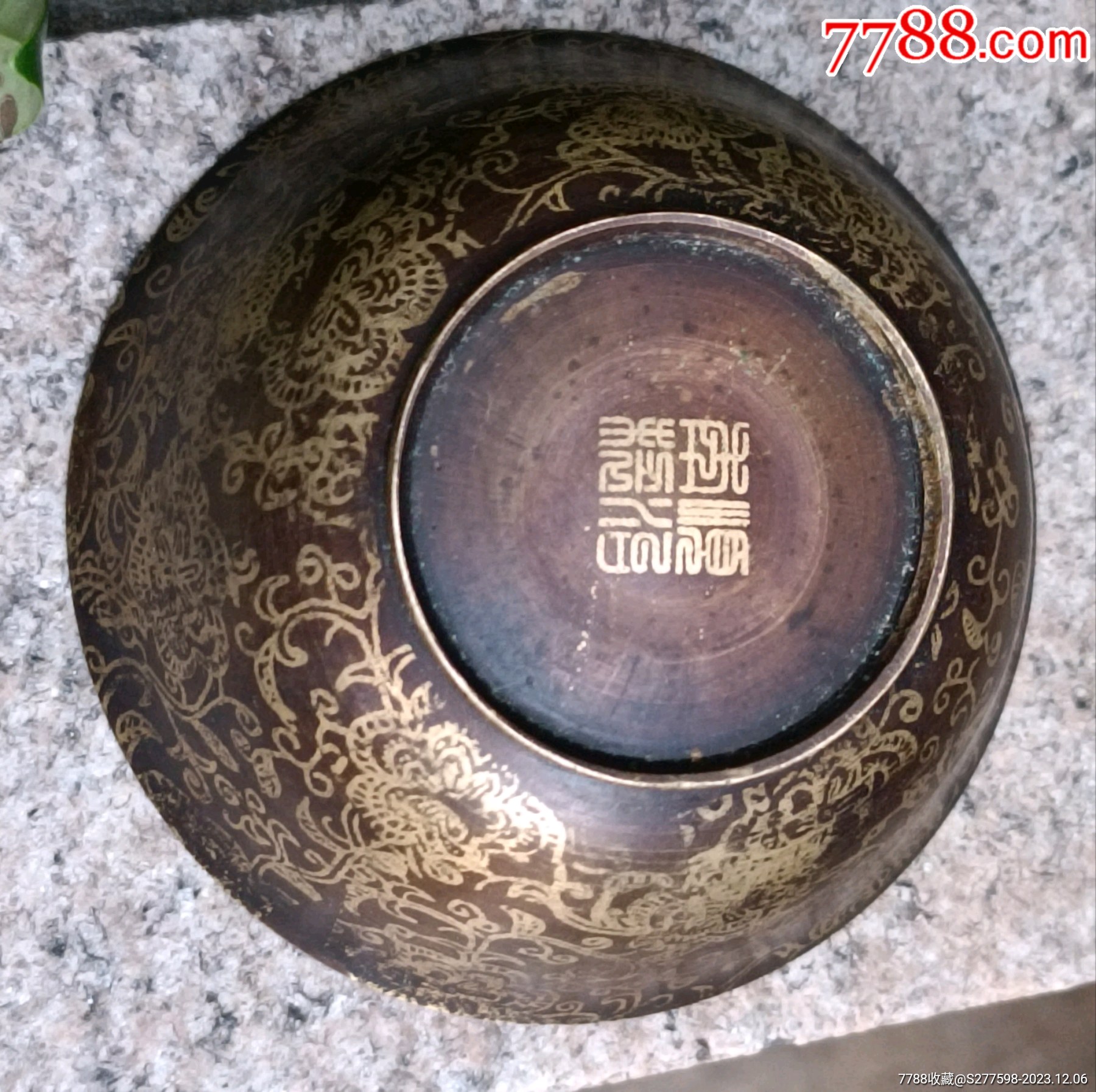老銅碗一只_價格40元【知青收藏店】_第6張_
