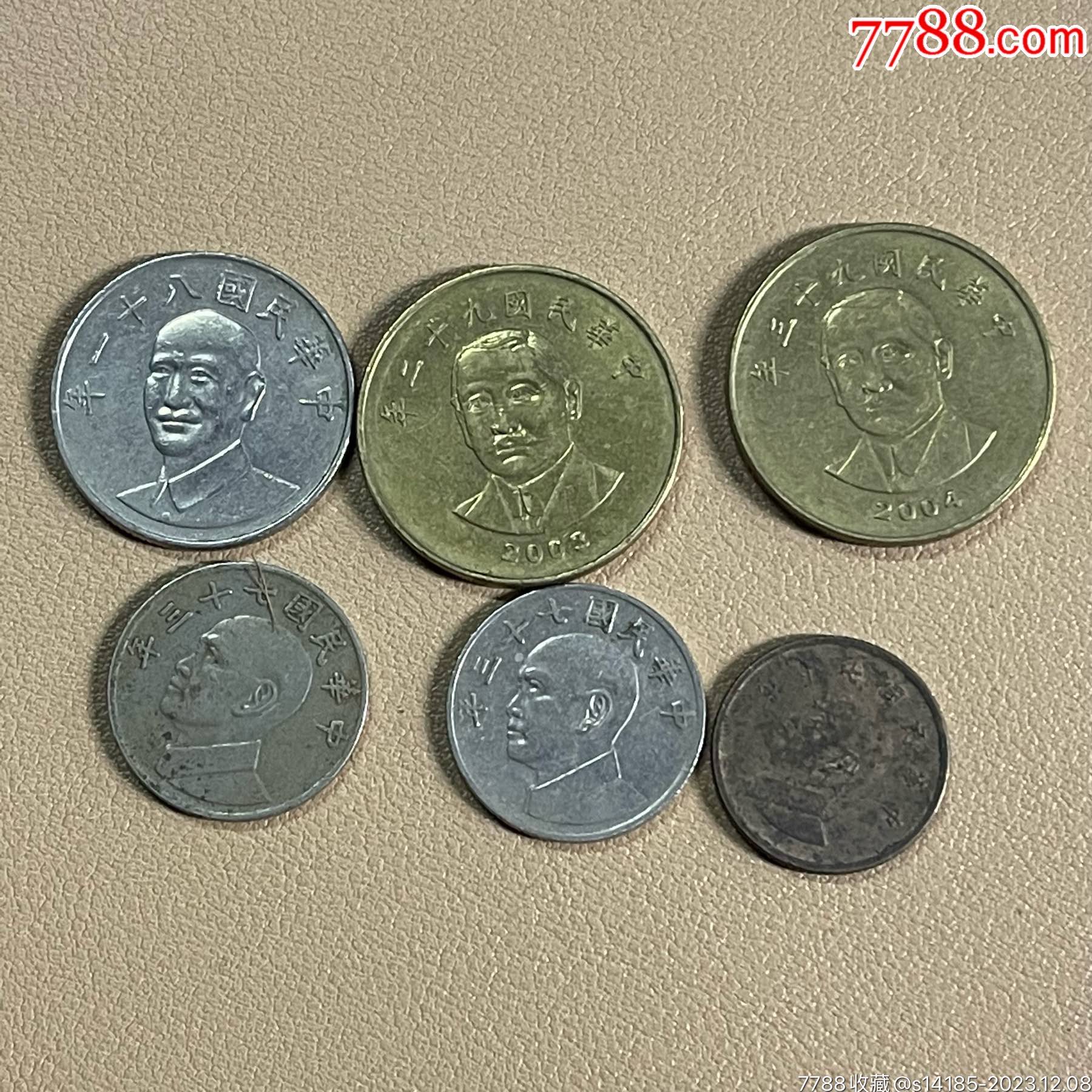 545/00台湾硬币1981年-2004年份__【7788旧书网】