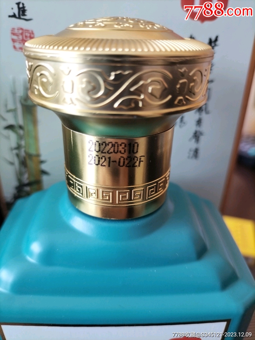 茅臺(tái)梅蘭竹菊_價(jià)格1500元【老李瓶瓶罐罐】_第3張_