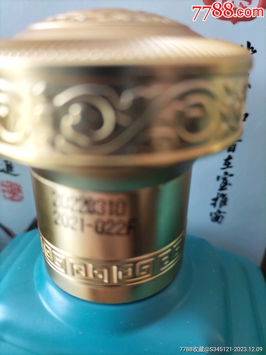 茅臺(tái)梅蘭竹菊_價(jià)格1500元【老李瓶瓶罐罐】_第5張_