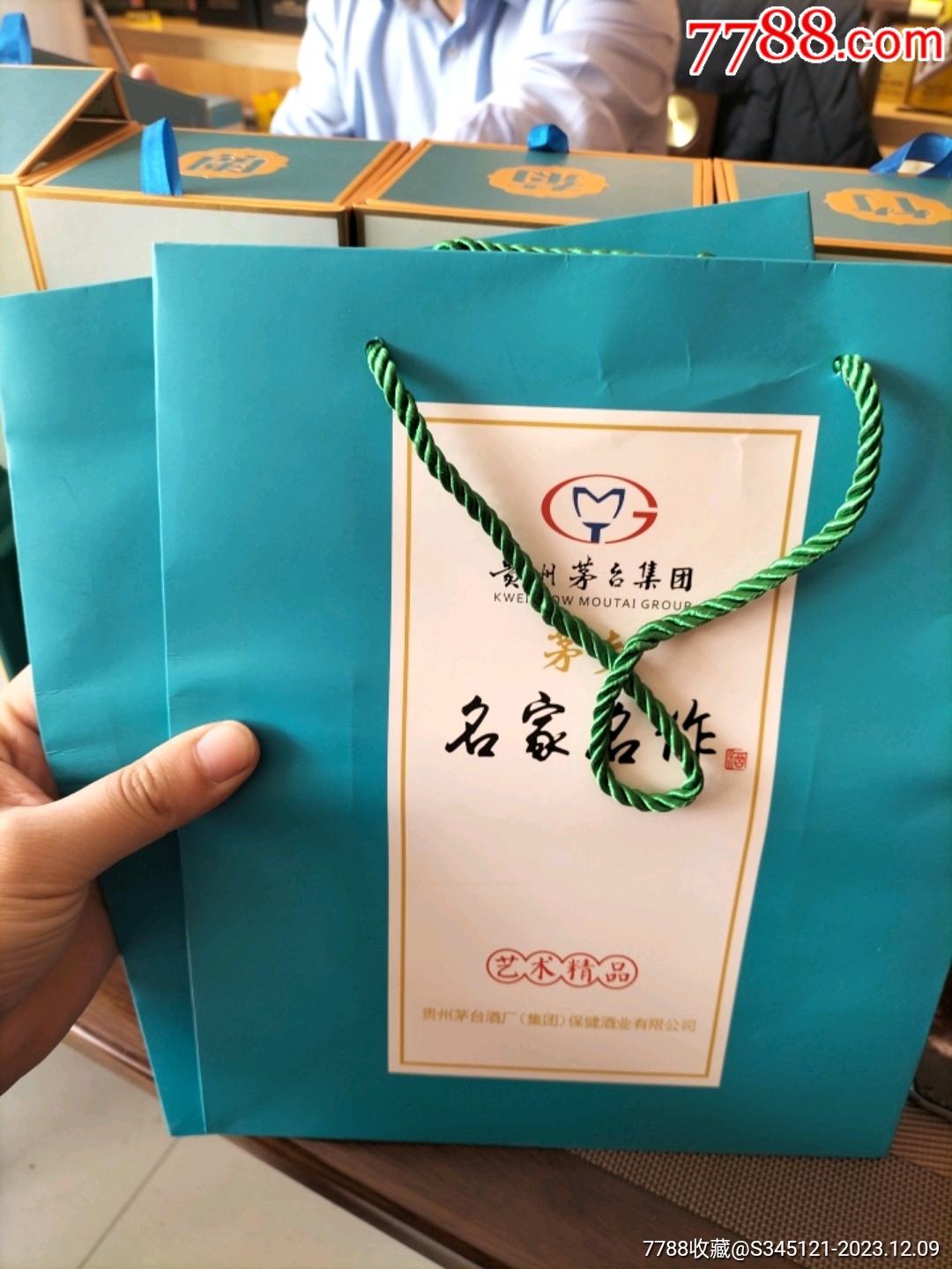 茅臺(tái)梅蘭竹菊_價(jià)格1500元【老李瓶瓶罐罐】_第8張_