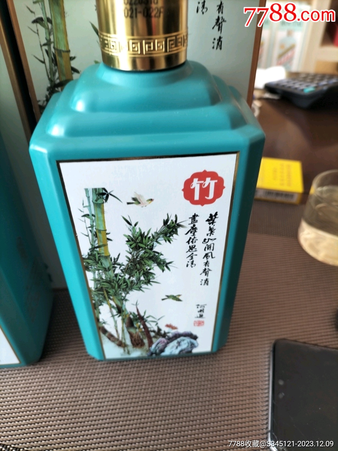 茅臺(tái)梅蘭竹菊_價(jià)格1500元【老李瓶瓶罐罐】_第12張_