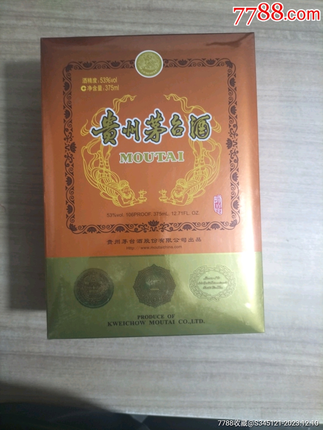 珍品擺件_價(jià)格100元【老李瓶瓶罐罐】_第1張_