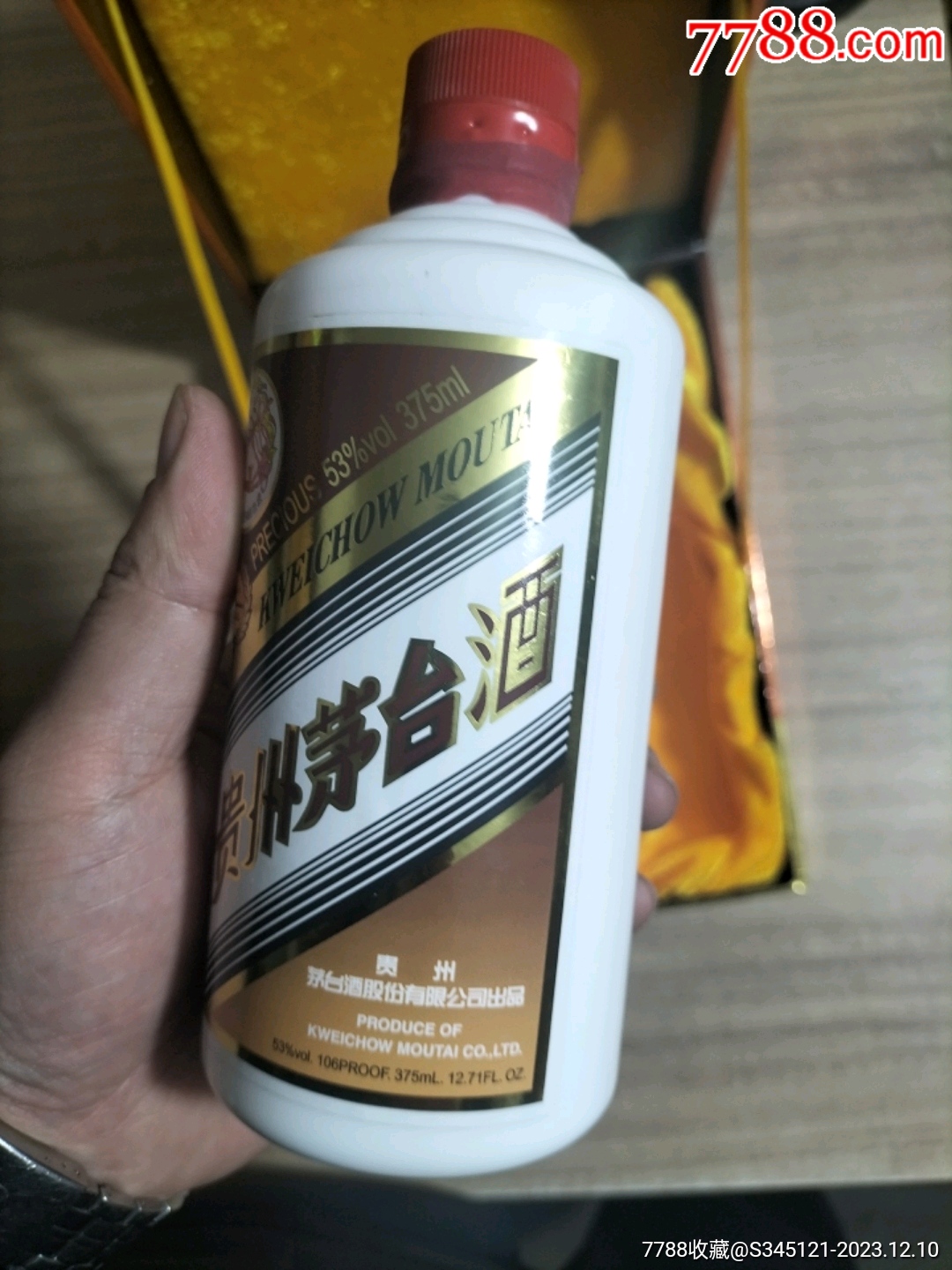 珍品擺件_價(jià)格100元【老李瓶瓶罐罐】_第5張_