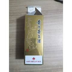 空盒子一個