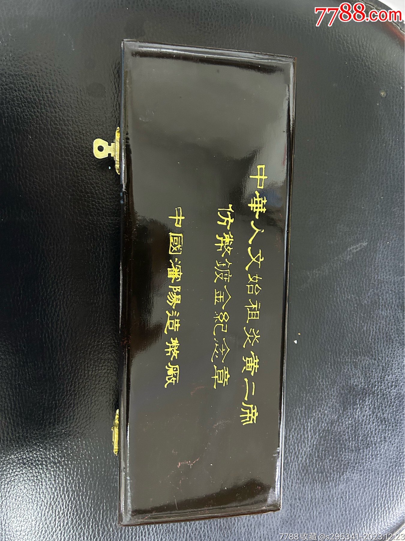 1993年沈陽造幣廠發(fā)行紀(jì)念章一套三枚_價(jià)格50元【小波哥雜貨鋪】_第1張_
