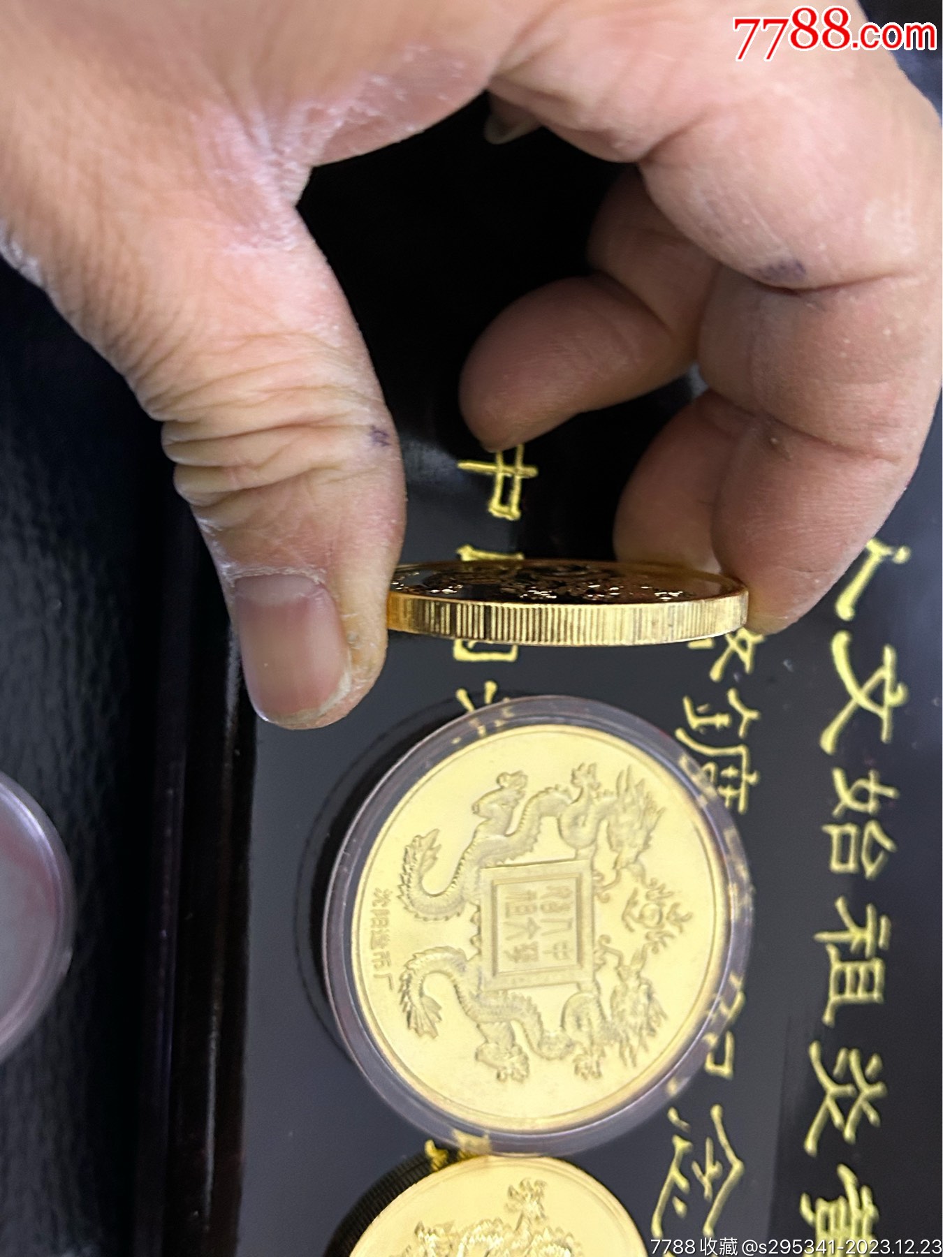 1993年沈陽造幣廠發(fā)行紀(jì)念章一套三枚_價(jià)格50元【小波哥雜貨鋪】_第6張_
