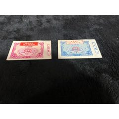 下關(guān)市購貨券，一張，半張，品相好。(au36414440)_憶舊小店