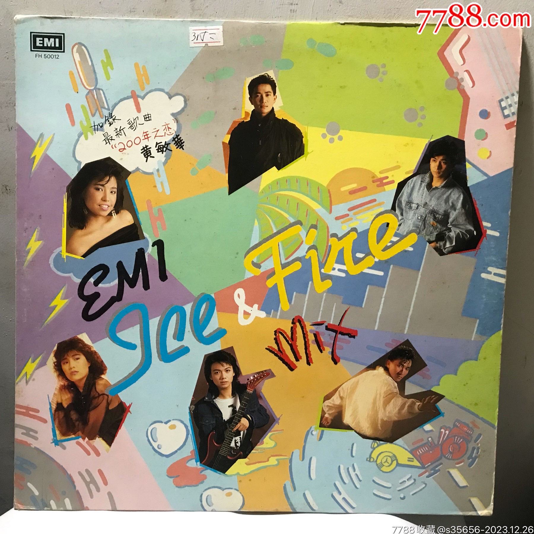 EMI-MIX-黄敏华陈百强刘德华（EMI出版黑胶唱片）__【7788收藏__收藏热线】