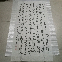 中國書畫家協(xié)會(huì)常務(wù)理事；張桂苑書法（參展作品保真）(au36461976)_嫣燃紙品店
