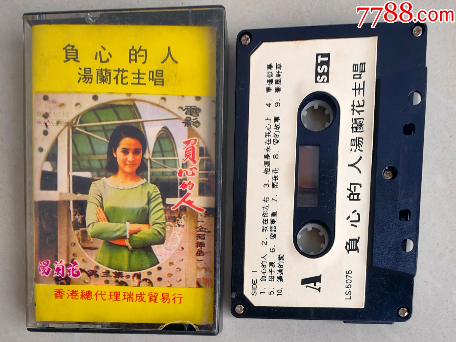 负心的人汤兰花主唱磁带卡带__【7788收藏__收藏热线】