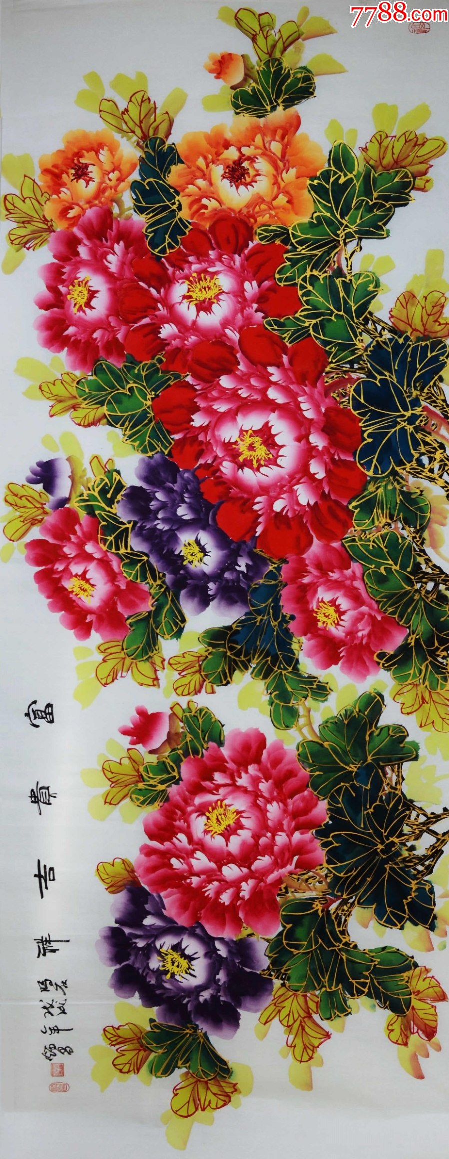 济南市书协,美协双料会员李炳昌金丝牡丹:富贵吉祥