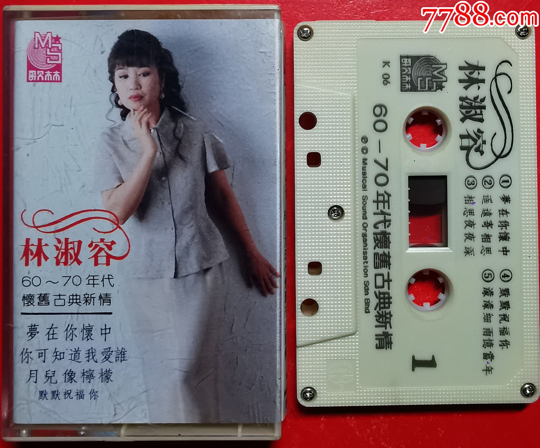 林淑容-1230X__【7788收藏__收藏热线】