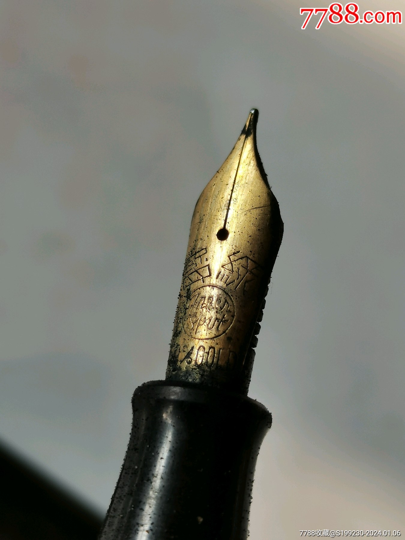 绿宝老钢笔尖，红卫老钢笔，50％金笔尖，老金笔尖_钢笔_大的萝卜古玩店【7788收藏__收藏热线】