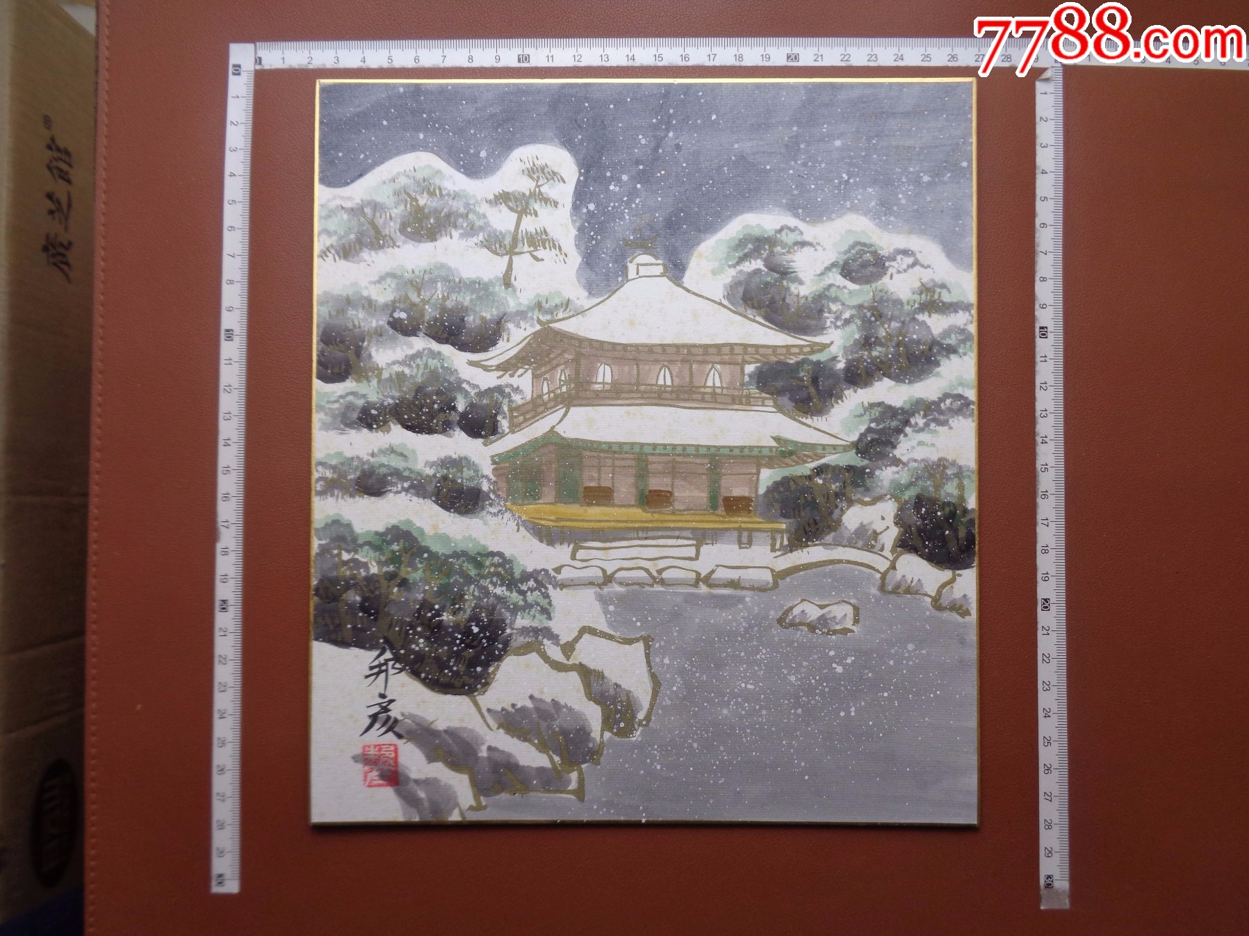 卡71,小日子藏书家早年旧藏,绘画作品色纸一幅(卡纸)_水粉/水彩原画_逸墨书斋【7788收藏__收藏热线】