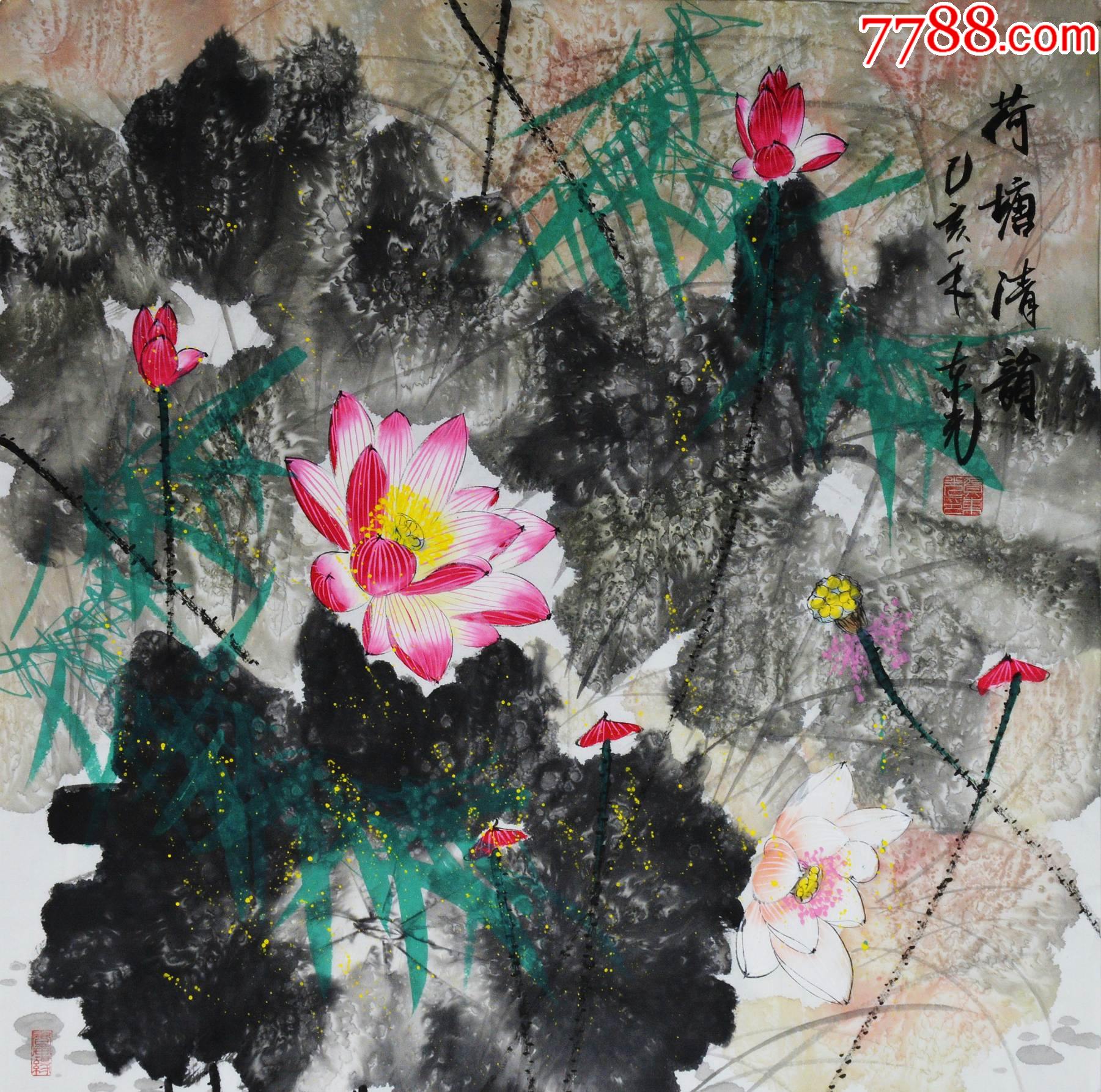【保真10元放漏】职业书画家贺东光作品：一堂荷气_花鸟国画原作_亦风斋书画【7788收藏__收藏热线】