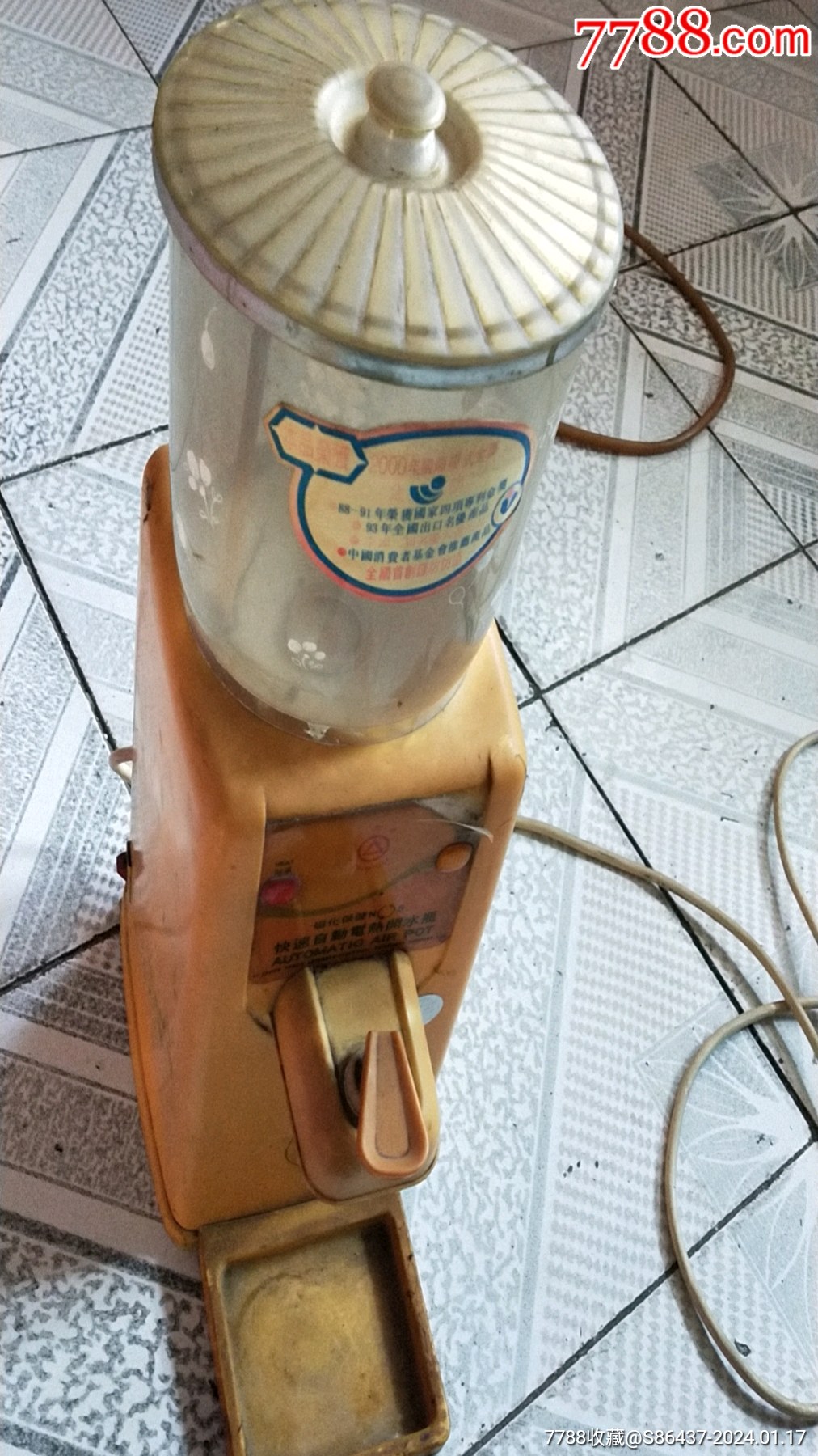 40年三角牌饮水机