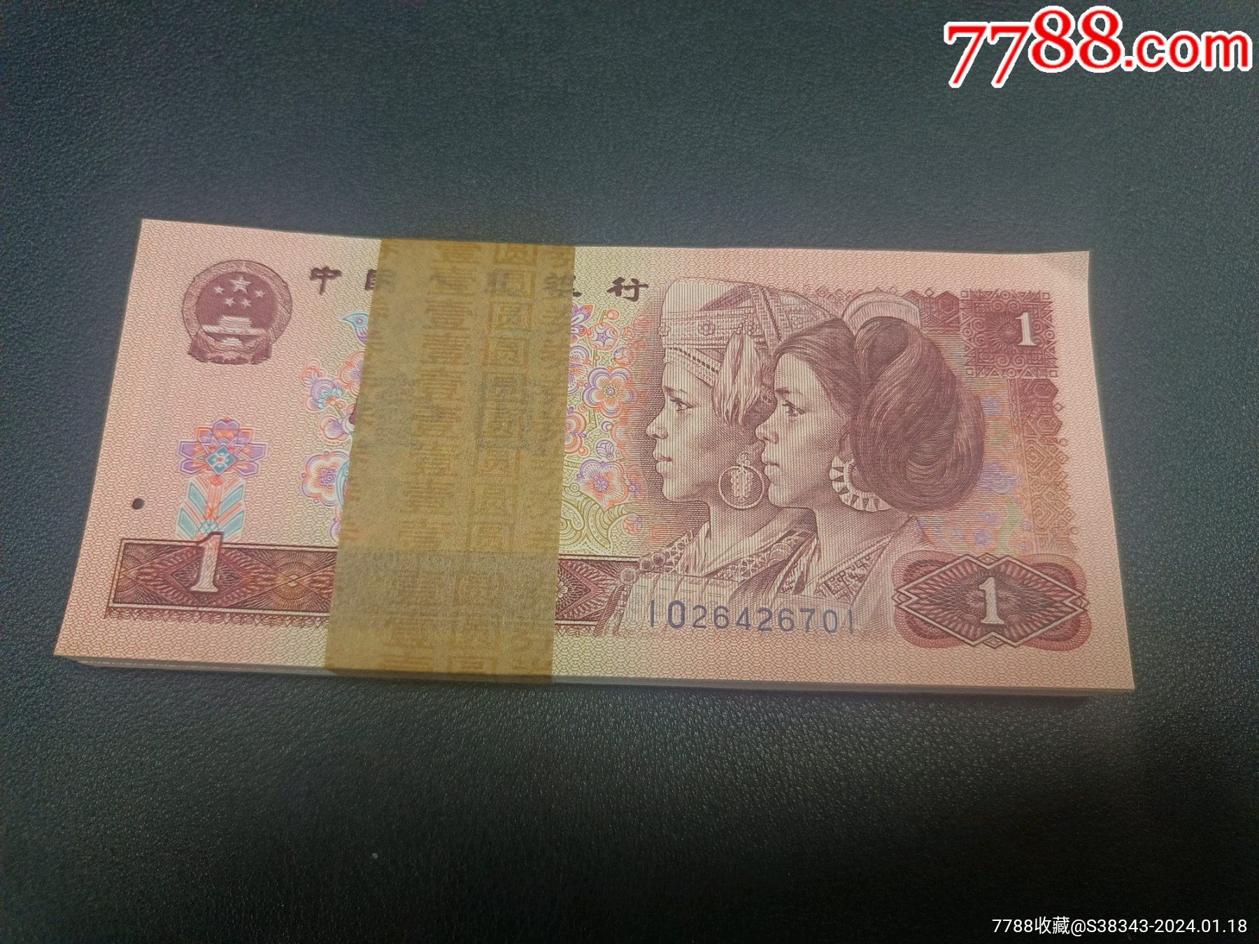 90年1元，数字冠一刀，100张连号，标准百连，IO26426701__【7788收藏__收藏热线】