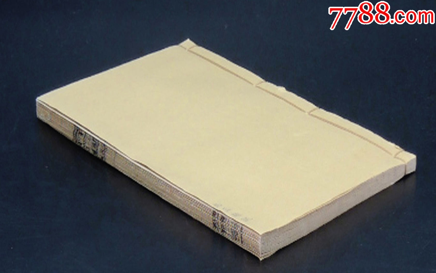梁启超旧藏】明代汲古阁初刻初印【宛丘题跋】1册全。书口刻“汲古阁”,书品好__【7788收藏__收藏热线】