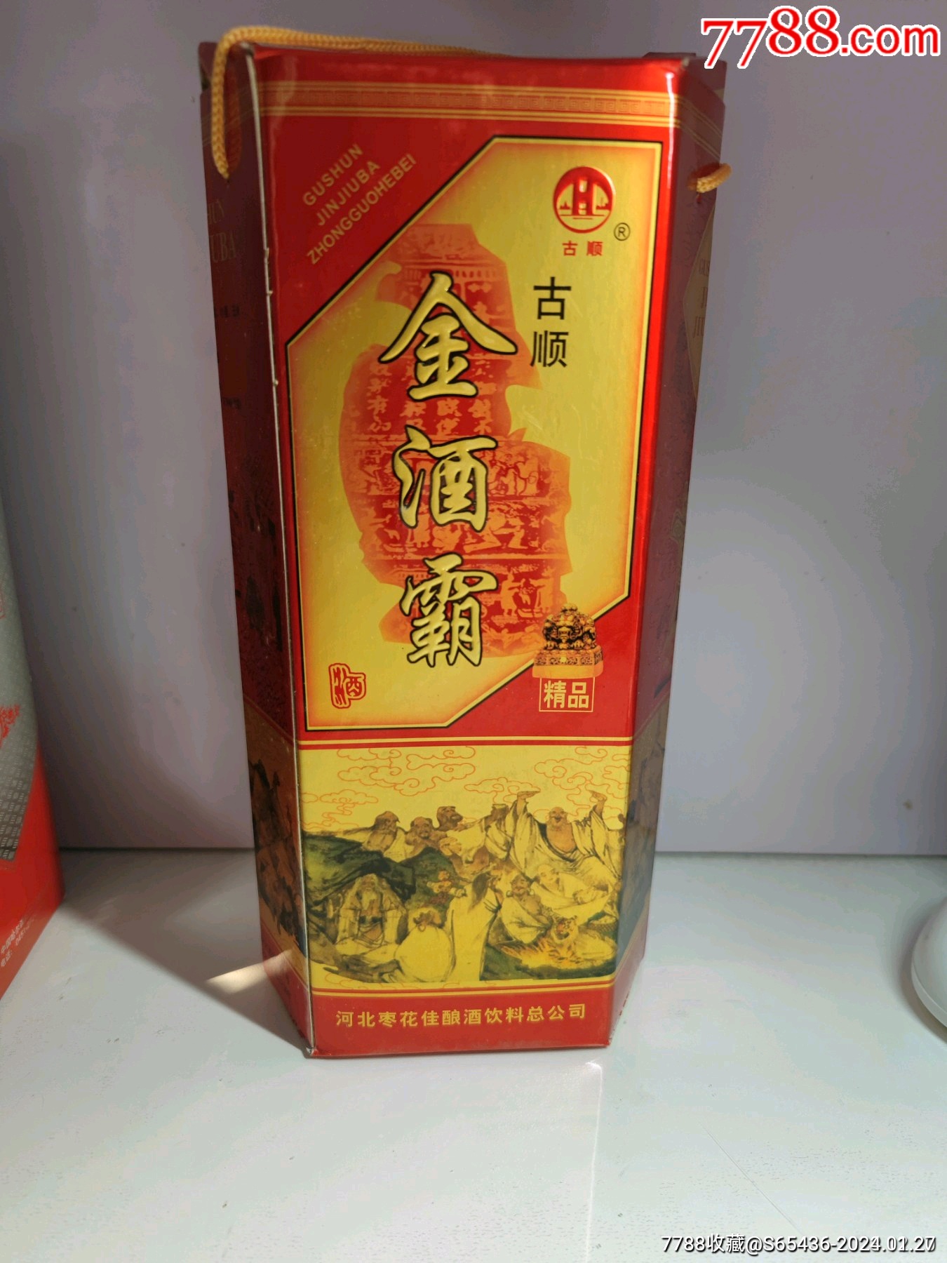老酒古顺金酒霸