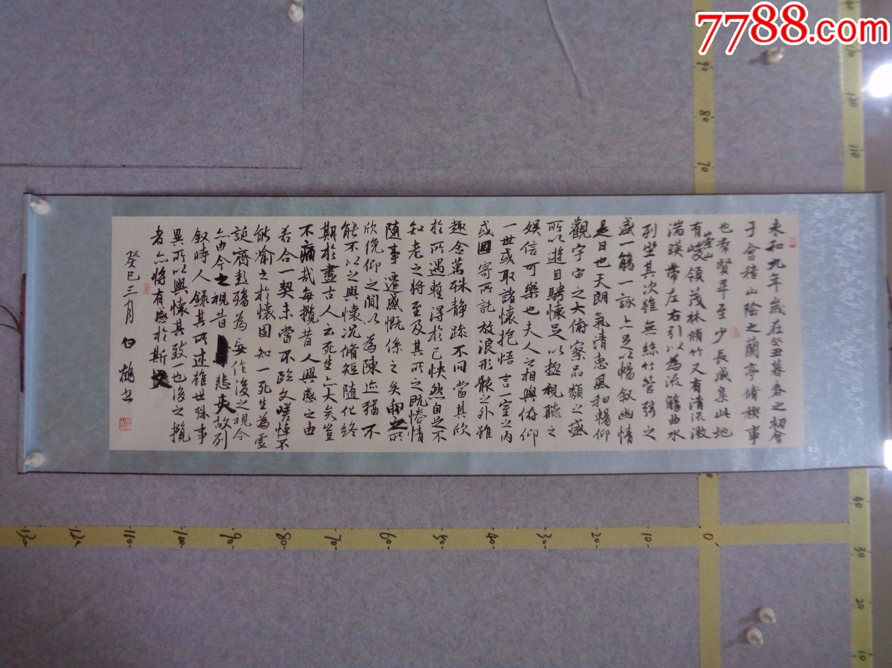 书554,本地一位藏家早年旧藏字画流出,书法作品一幅(卷轴装裱)__【7788收藏__收藏热线】