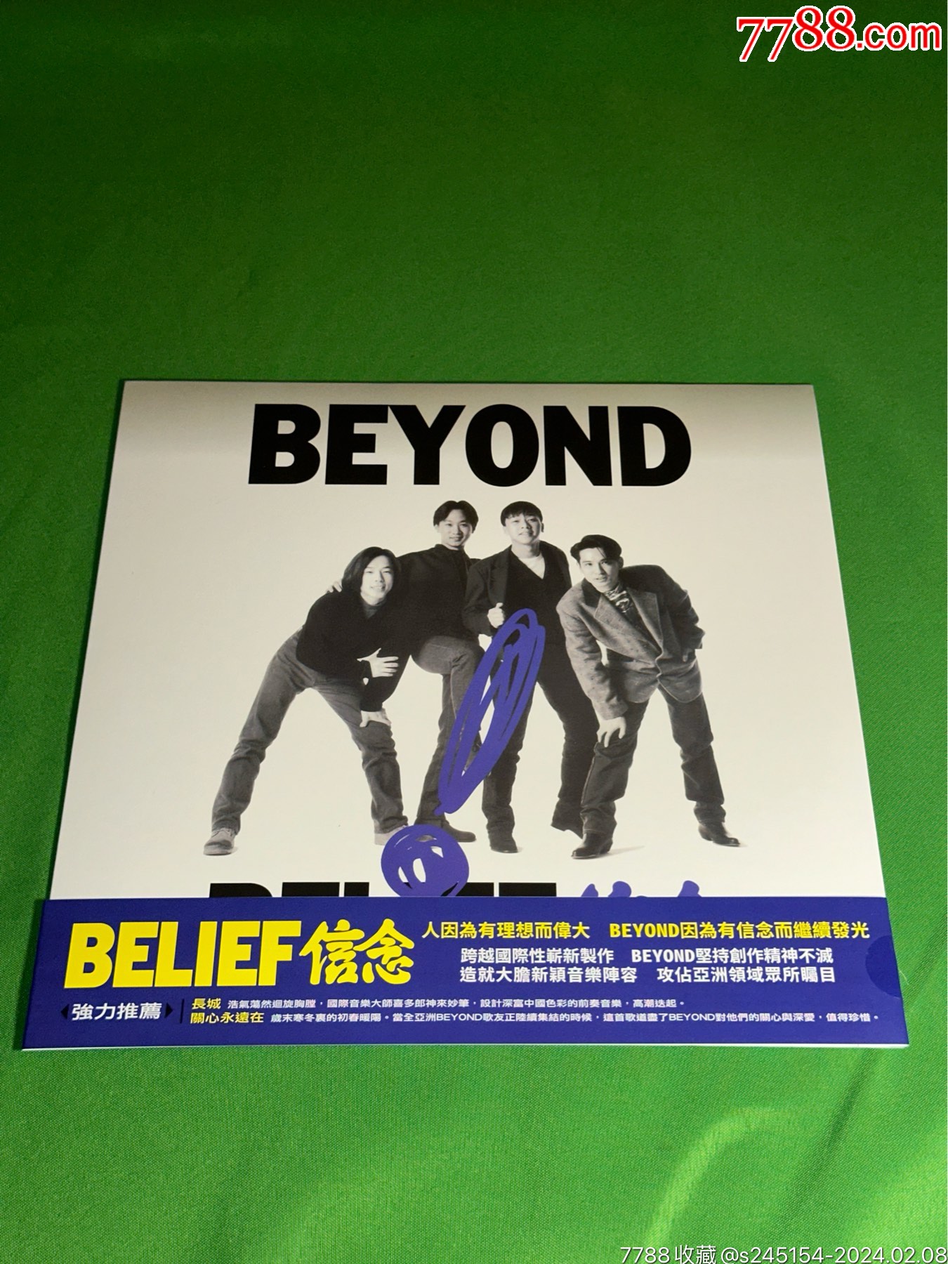 全新仅拆黑胶滚石Beyond黄家驹信念专辑LP别安B安__【7788收藏__收藏热线】