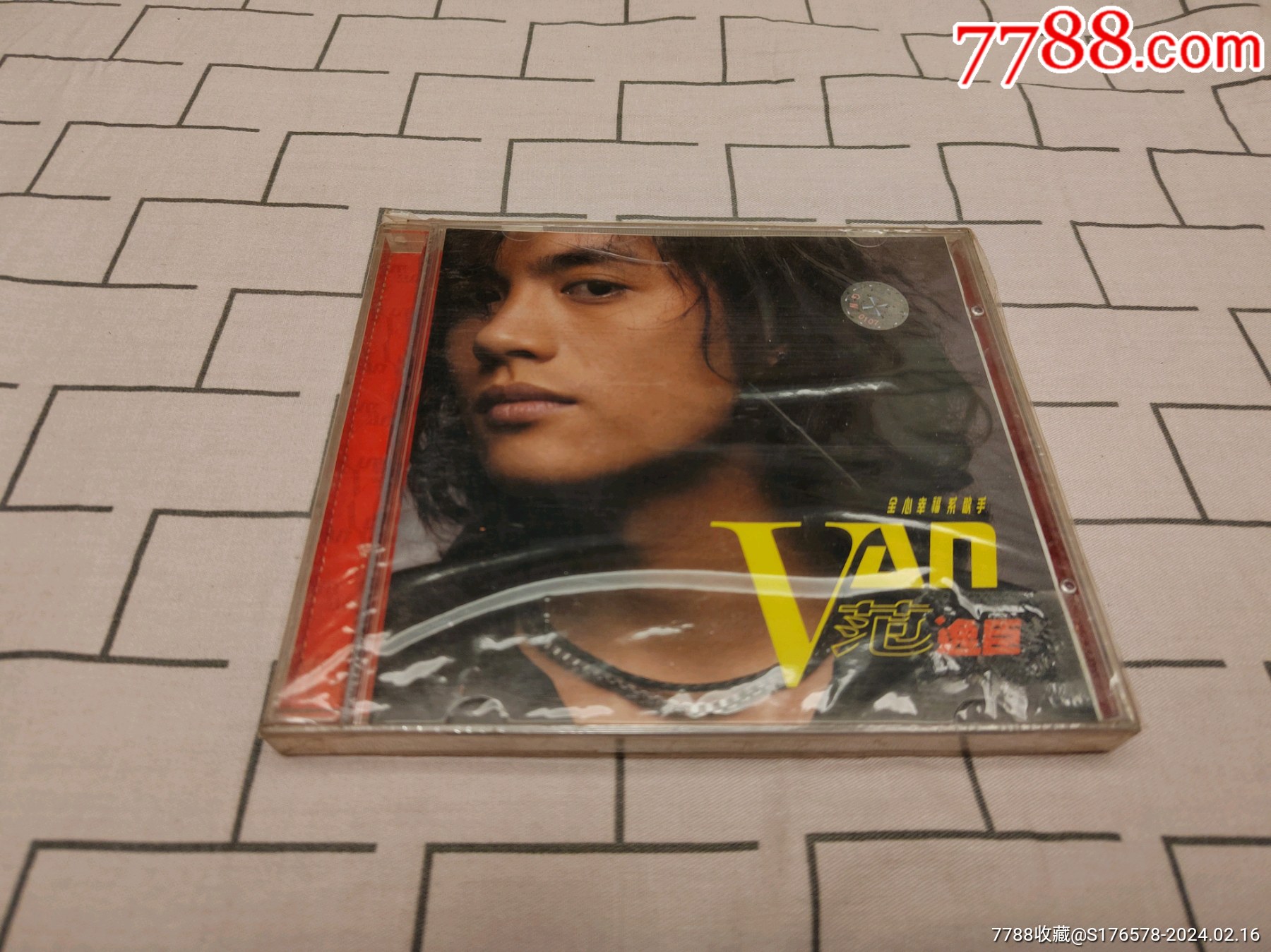 范逸臣，全新没拆封_音乐CD_金陵音乐驿站【7788收藏__收藏热线】