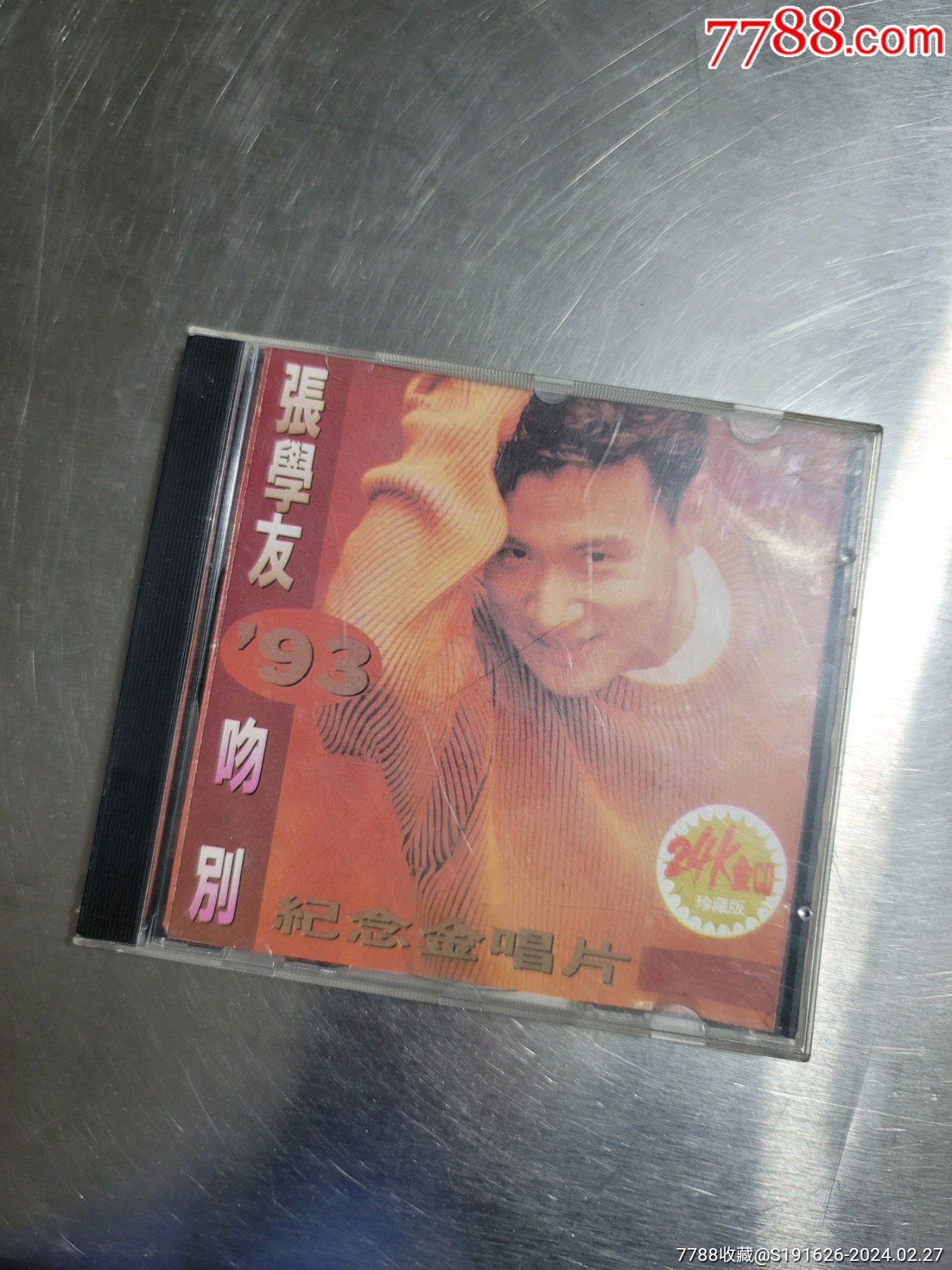 张学友,吻别,CD【3.10日左右统一发货】__【7788收藏__收藏热线】