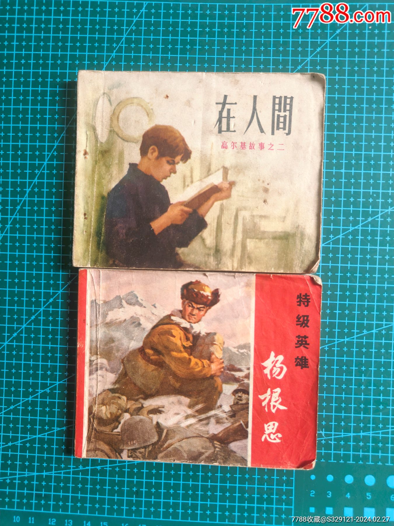 小人数__【7788收藏__收藏热线】