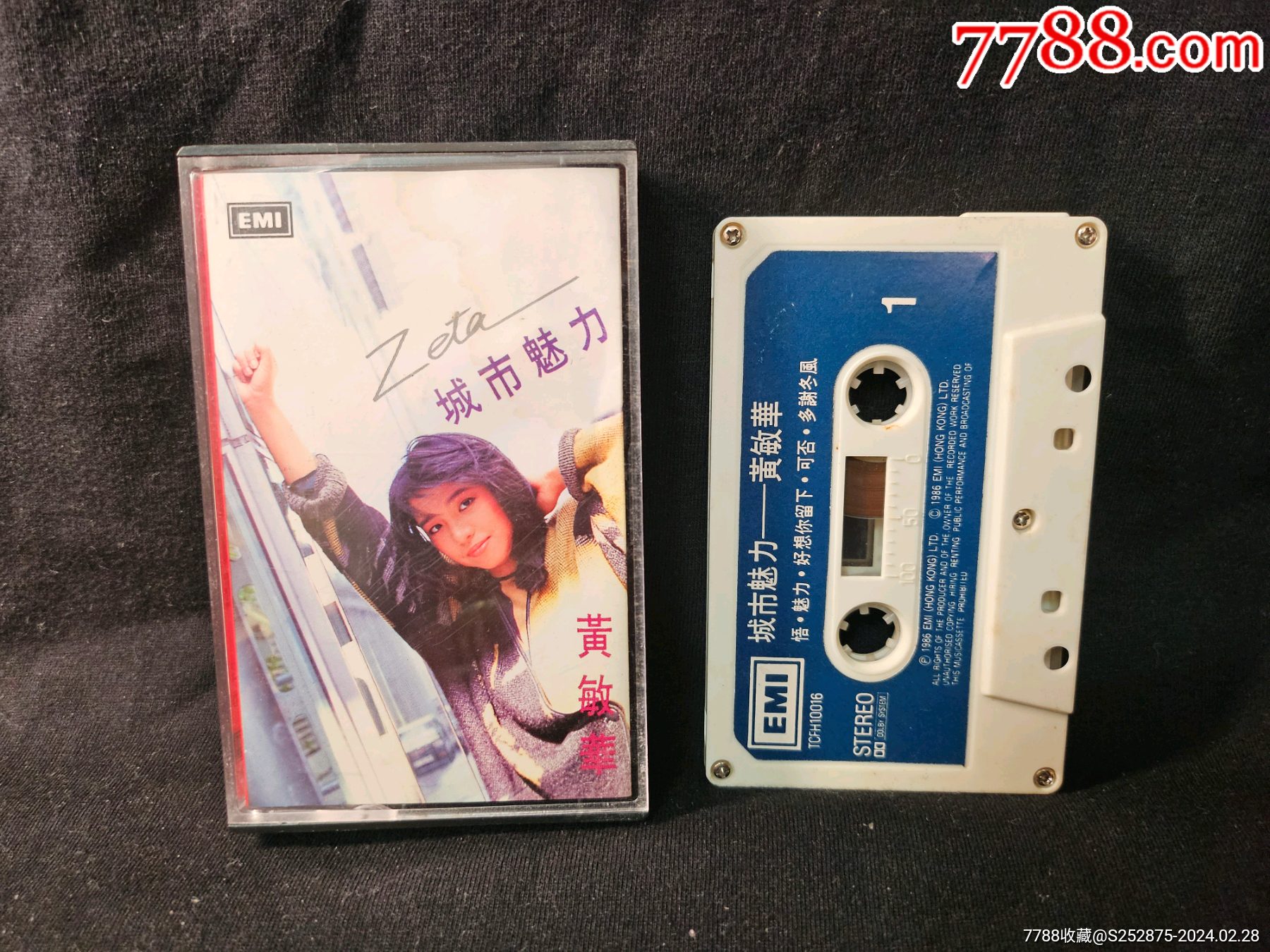 黄敏华-城市魅力__【7788收藏__收藏热线】